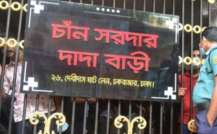 হাজি মো. সেলিমের ছেলেরা যে যা করেন