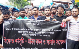 ১৪৪ ধারা জারি করা হয়েছে নড়াইলের