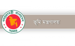 অনলাইনে দেওয়া যাবে জমির খাজনা