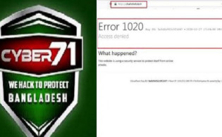 বাংলাদেশিদের হামলায় মুখ থুবড়ে পড়লো ফ্রান্সের ওয়েবসাইট
