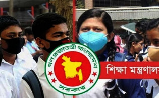 এইমাত্র পাওয়া : আবারও বাড়লো শিক্ষা প্রতিষ্ঠানে ছুটি