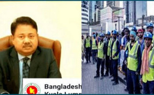 মালয়েশিয়া প্রবাসী বাংলাদেশিদের জন্য হাইকমিশন থেকে জরুরী বিজ্ঞপ্তি প্রকাশ