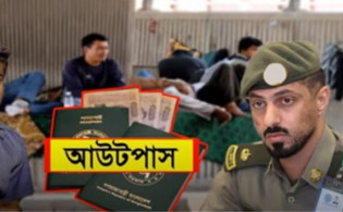 দারুন সু-খবর, সৌদির ইকামাহীন অবৈধ হুরুব প্রবাসীদের দেশে ফেরার বড় সুযোগ