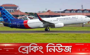 ব্রেকিং নিউজ : যাত্রী বোঝাই বিমান নিখোঁজ