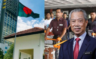অবশেষে জানা গেল মালয়েশিয়ায় জরুরি অবস্থার মধ্যে কি কি করা যাবেনা