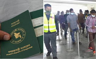 ব্রেকিং নিউজ: দূতাবাস থেকে মালয়েশিয়া প্রবাসীদের জন্য পাসপোর্ট সংক্রান্ত প্রেস বিজ্ঞপ্তি