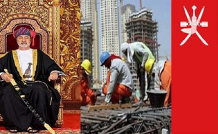 ব্রেকিং নিউজ : ইতিহাসের সবচেয়ে বড় সুখবর পাচ্ছে ওমান প্রবাসীরা