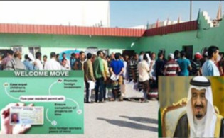 ইকামা নিয়ে প্রবাসীদের জন্য জরুরী বার্তা