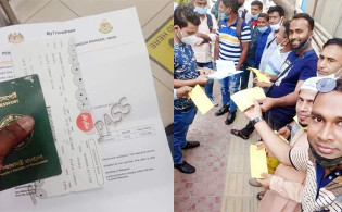 আটকেপড়া প্রবাশীদের মালয়েশিয়ায় ফেরার জন্য দারুন সুযোগ