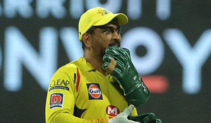 আইপিএল থেকে নিষিদ্ধ ধোনি