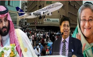 বিদেশগামী প্রবাসীদের জন্য নতুন বিজ্ঞপ্তি না মানলে দেওয়া হবে না বিমান টিকেট