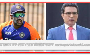 অশ্বিনকে নিয়ে মুখ বন্ধ হচ্ছে না মঞ্জরেকরের