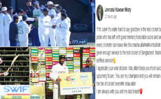 মাহমুদউল্লাহ টেস্ট থেকে বিদায় নেয়ায় ফেসবুকে যে স্ট্যাটাস দিলেন তার স্ত্রী