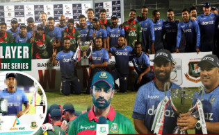 সিরিজের শেষ ম্যাচে আজ ম্যাচ সেরা ও সিরিজ সেরার পুরস্কার জিতলেন যারা