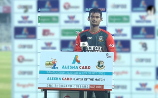 আজ অস্ট্রেলিয়াকে হারিয়ে যত টাকা পুরস্কার পেলেন নাসুম