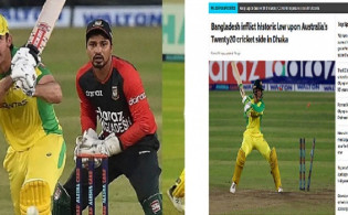 টাইগারদের নিয়ে যা লিখলো অস্ট্রেলীয় গণমাধ্যম