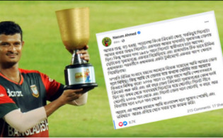 আমি যে জেলার হয়ে কখনো খেলিনি তারা আমাকে কিভাবে নিষিদ্ধ করে