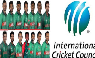 টি-২০ বিশ্বকাপে বাংলাদেশকে নিয়ে নতুন ১টি সিদ্ধান্ত নিলো আইসিসি