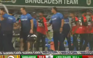এইমাত্র শেষ হলো বাংলাদেশ ও নিউজিল্যান্ড টি-২০ ম্যাচ
