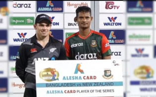 বাংলাদেশ নিউজিল্যান্ড সিরিজে সিরিজসেরা হলেন যে ক্রিকেটার