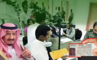 ব্রেকিং নিউজ : সৌদি প্রবাসীদের ইকামা নিয়ে জরুরি খবর