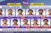 এইমাত্র শেষ হলো বাংলাদেশ বনাম পাপুয়া নিউগিনির মধ্যকার টস, দেখেনিন ফলাফল