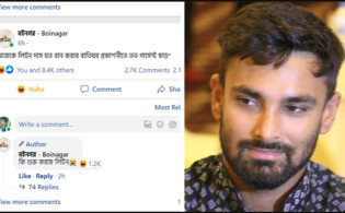 ম্যাচ জেতাতে না পারলেও কাস্টমারদের জেতানোর ব্যবস্থা করলেন লিটন