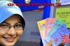 বেড়েছে মালয়েশিয়ান রিংগিত রেট প্রবাসী ভাইয়েরা দেখেনিন আজকের রেট