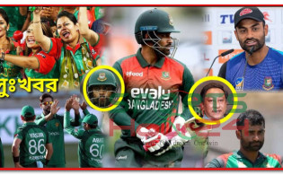 এইমাত্র পাওয়া : পাকিস্তান সিরিজ তামিমের খেলা নিয়ে জানানো হলো চুড়ান্ত সিদ্ধান্ত