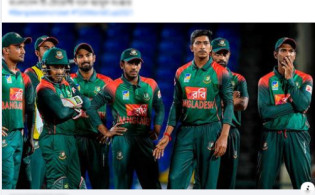 টি-টোয়েন্টি বিশ্বকাপে একটিও ম্যাচ না জিতেও পাকিস্থান সিরিজ : বাংলাদেশকে নিয়ে যা লিখলো ভারতীয় পত্রিকা