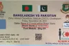 আগামীকাল বাংলাদেশের টেস্ট ম্যাচ শুরু রাত ১০টায়