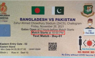আগামীকাল বাংলাদেশের টেস্ট ম্যাচ শুরু রাত ১০টায়