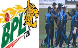 বিপিএল থেকে ছিটকে গেল বেক্সিমকো ঢাকা