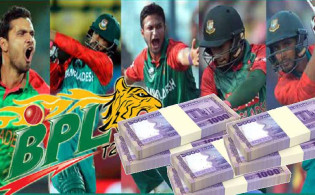 ‘বি’ ক্যাটাগরি-১৮ লাখ, ‘সি’ ক্যাটাগরির- ১২ লাখ, আর ‘এ’ ক্যাটাগরি…
