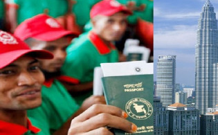 বাংলাদেশিদের জন্য খুললো মালয়েশিয়ার শ্রমবাজার