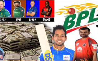 বিপিএলের ৬ দল চূড়ান্ত