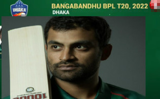 ব্রেকিং নিউজ : বিপিএল নিলামে যে দল পেলো তামিম ইকবাল
