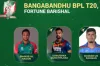 বিপিএল প্লেয়ার্স ড্রাফট শুরু, দেখেনিন সরাসরি