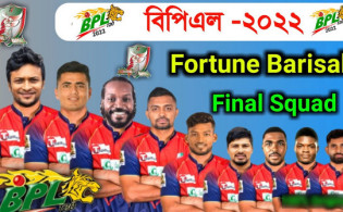 সবাইকে চমকে দিয়ে ইংল্যান্ডের বিস্ময় বোলারকে দলে ভেড়ালো বরিশাল