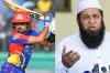 বাবর আজমকে নিয়ে কড়া সমালোচনা করে যা বললেন : ইনজামাম