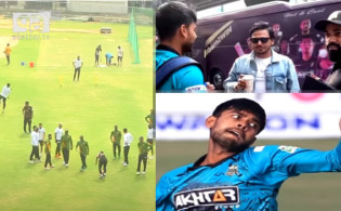 ব্রেকিং নিউজ : বিপিএল ফিক্সিং, সন্দেহের হিট লিস্টে যুক্ত হলো নতুন নাম