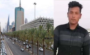 সৌদিতে প্রবাসী বাংলাদেশির করুন মৃত্যু
