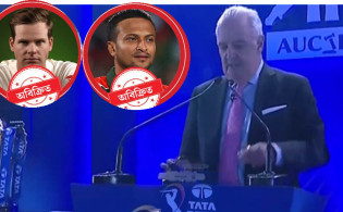 আইপিএল নিলাম : আইপিএলে এখন পর্যন্ত বিক্রি হয়নি যে ক্রিকেটাররা