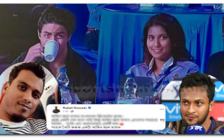 আইপিএলে দল না পাওয়া সাকিবকে নিয়ে করা রুবেল এর ফেসবুক পোস্ট মুহূর্তেই ভাইরাল