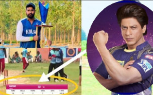 অবিশ্বাস্য : মাত্র ১০ বলে ৫০ করা ক্রিকেটারকে কিনে নিলো শাহরুখের কলকাতা