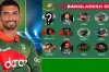 ২ জন বোলার ও ৩ জন অলরাউন্ডারকে বাদ দিয়ে টি-২০ সিরিজের জন্য বাংলাদেশ দল ঘোষণা