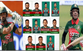 ব্রেকিং নিউজ :আজকের ম্যাচের জন্য বাংলাদেশের একাদশ ঘোষণা