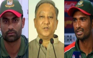 ব্রেকিং নিউজ :দুই অধিনায়ক ও কোচ-নির্বাচকদের নিয়ে পাপনের রুদ্ধদ্বার বৈঠক