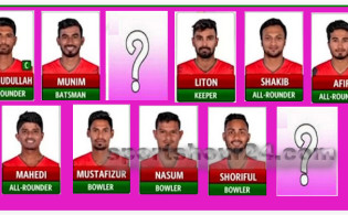 এক পরিবর্তনে আফগানিস্তানের বিপক্ষে ২য় টি-২০ ম্যাচের জন্য শক্তিশালী একাদশ ঘোষণা করলো বাংলাদেশ