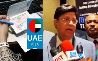 সংযুক্ত আরব আমিরাতের শ্রমিক ভিসা নিয়ে নতুন বার্তা দিলেন :পররাষ্ট্রমন্ত্রী